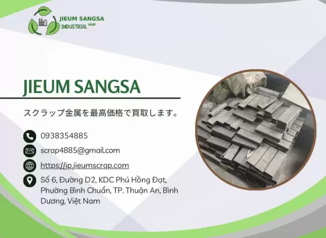 banner phế liệu tiếng nhật